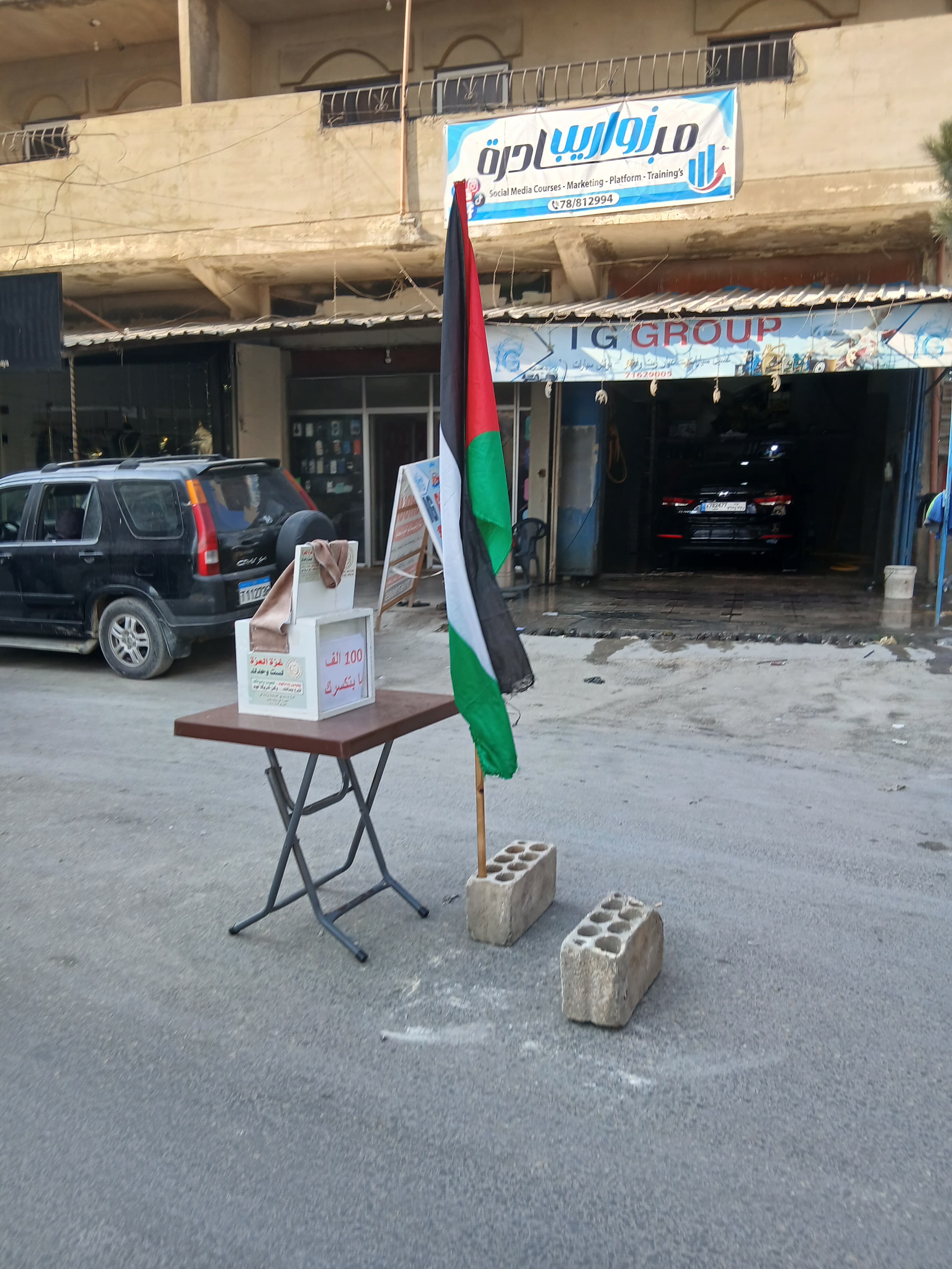 | موسوعة القرى الفلسطينية  | موسوعة القرى الفلسطينية
